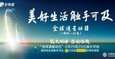 中国移动新动作：4月26日，全球通信会员“星动日”重磅推出，9大专属特权！